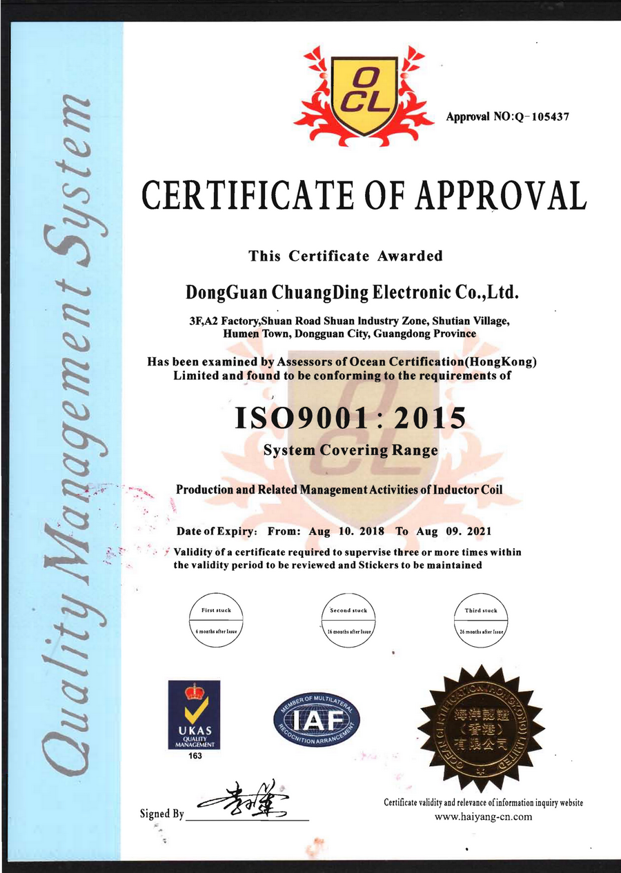 ISO 9001(2015)_頁面_1.png